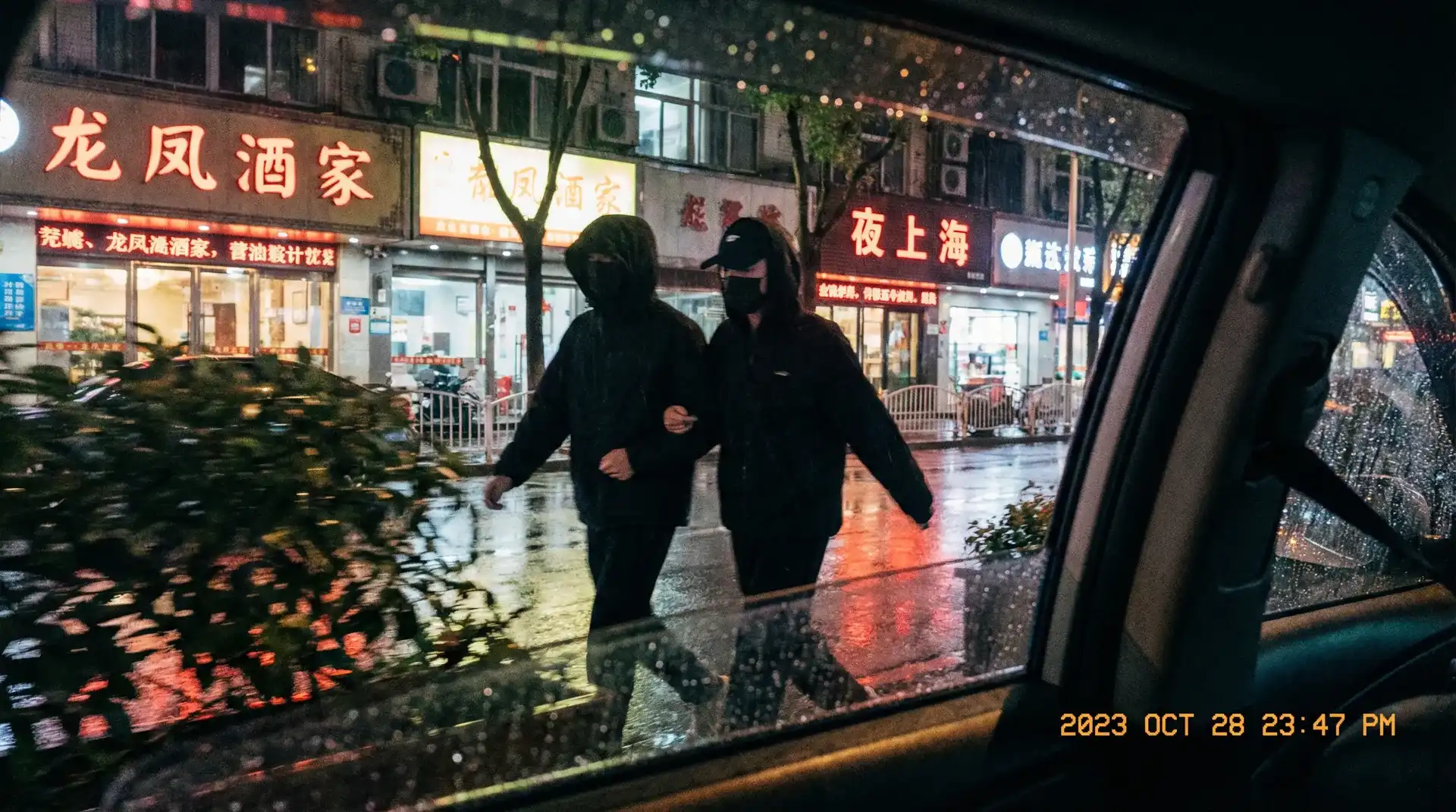 极品探花-极品探花影院最新地址|高清无码极品探花高清播放 - 顶流明星深夜密会现场抓拍照片